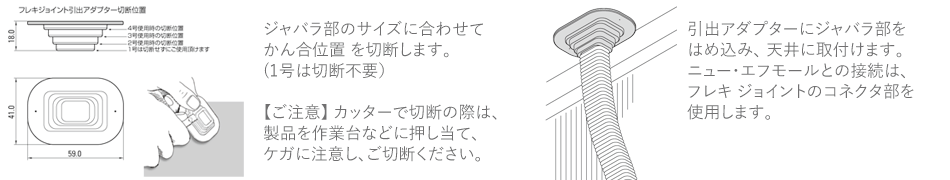 マサル工業 ニュー・エフモール｜電材堂【公式】