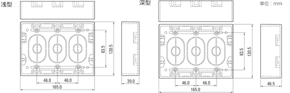 露出ボックス2個用