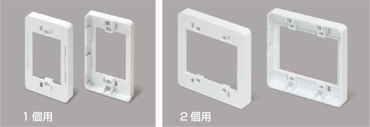 コンセント用引出フレーム