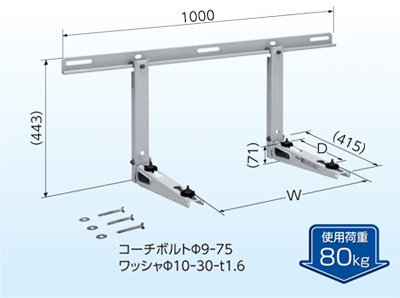 壁面用