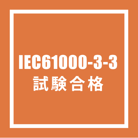 蛍光灯のフリッカーを無くしたい