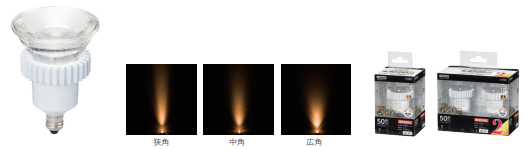 調光対応 光漏れタイプ ハロゲン形LED電球