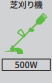 500w