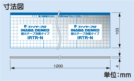 IRTR-N