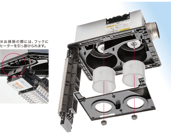 楽ラクお手入れ洗えるファンとファンカバー