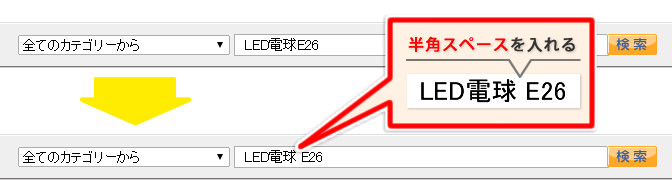 文字と文字の区切りに、半角スペースを入れてみて下さい