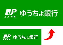 ゆうちょ銀行からゆうちょ銀行へお振込み