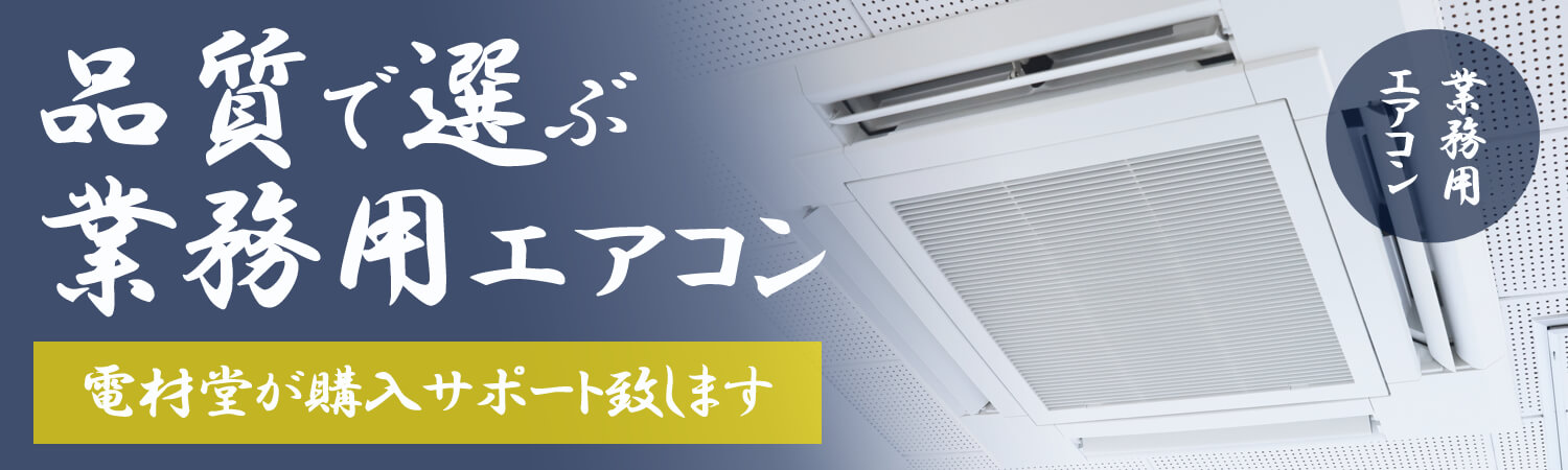三菱重工 