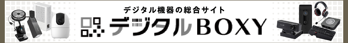 EL2D6182-3 (河村電器産業)｜リミッタースペース付《enステーション