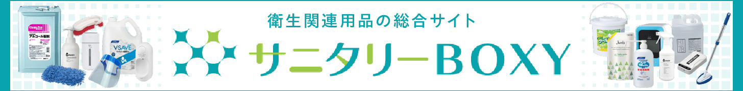 0351812S (A-MAG)｜防爆用品｜プロツール｜電材堂【公式】