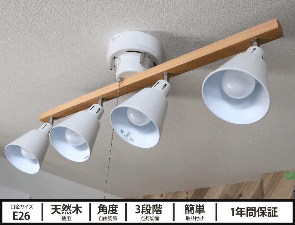 DCLX03 (電材堂)｜スポットタイプ｜住宅用照明器具｜4993420108882 