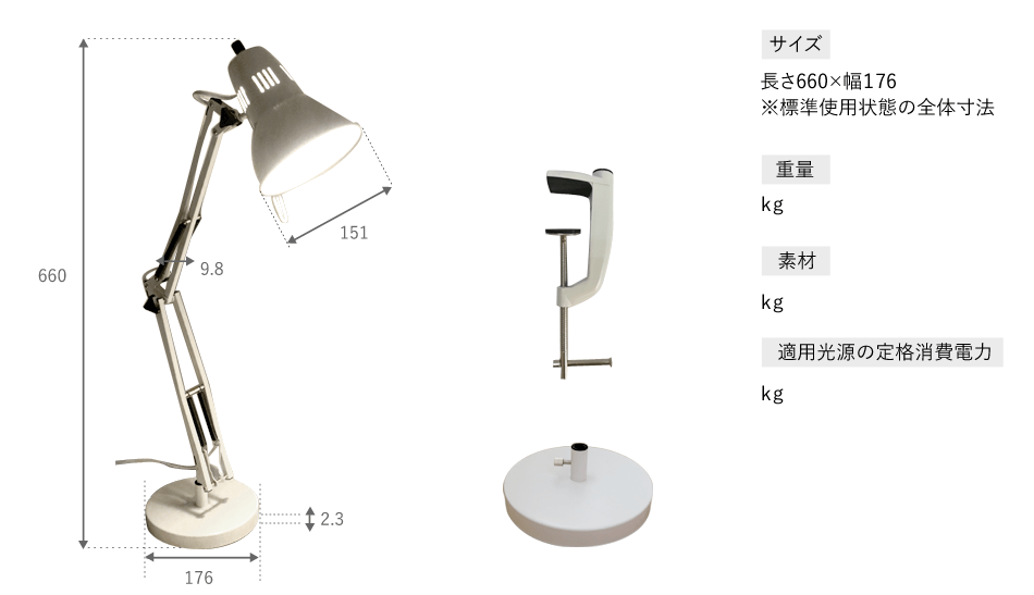 商品仕様