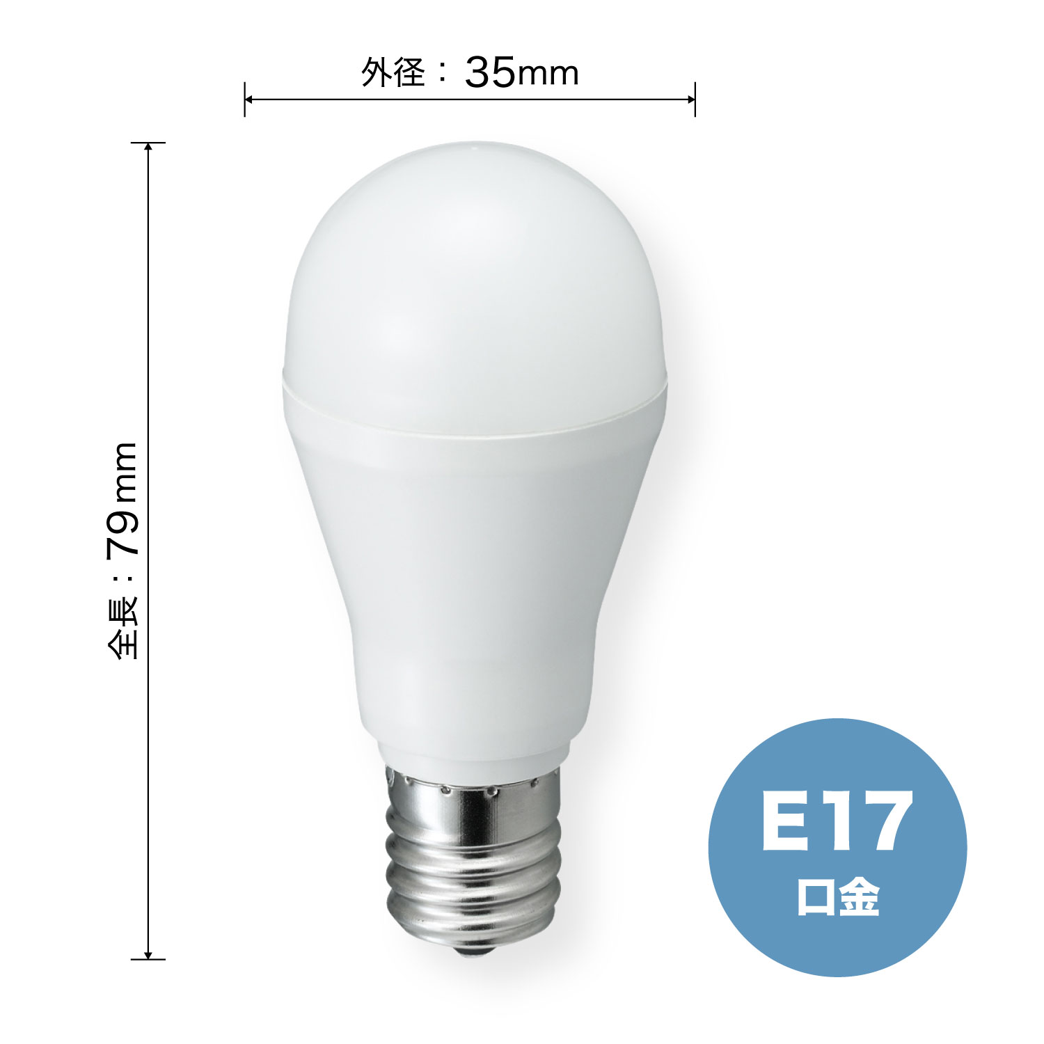 LED電球