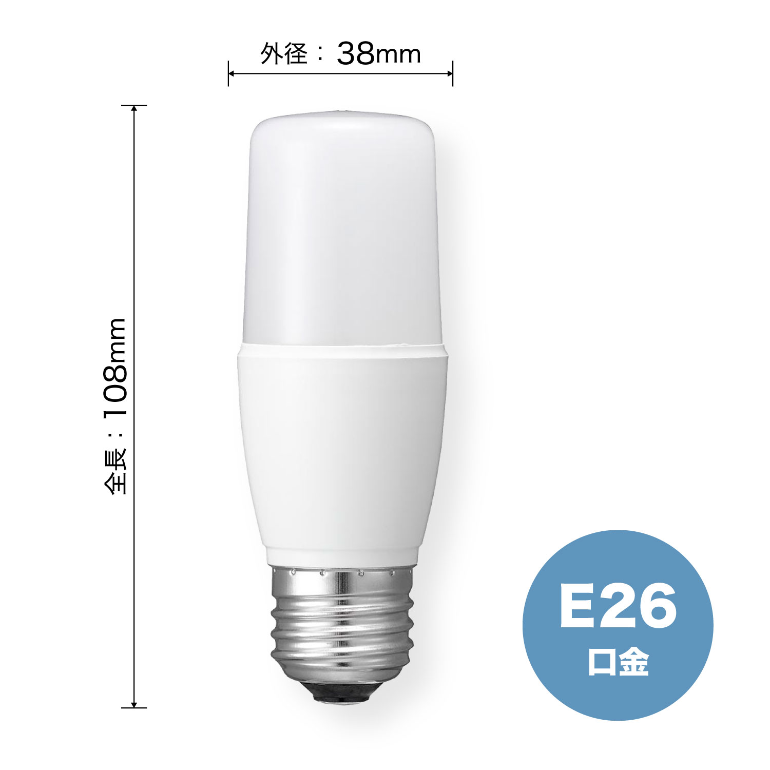 LED電球