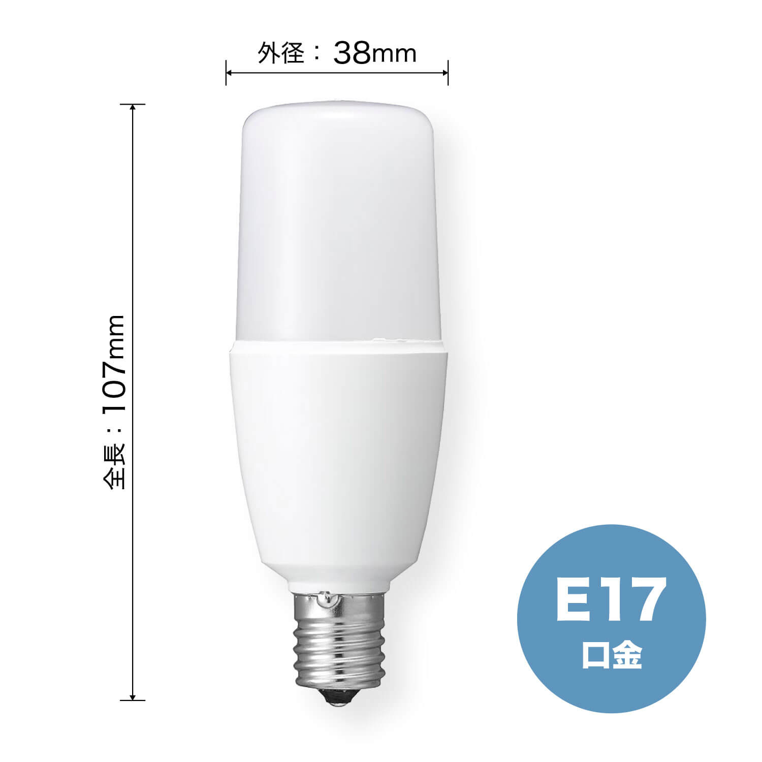 LED電球