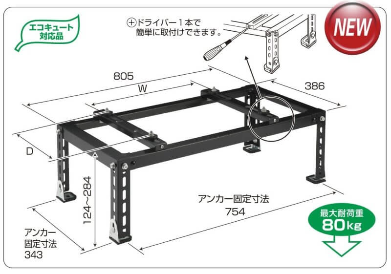 b-ht4-bk